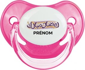 Islam Ramadhan moubarek avec prénom : Rose classique Tétine embout physiologique