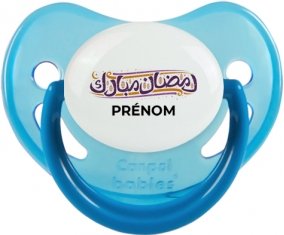 Islam Ramadhan moubarek avec prénom : Bleue phosphorescente Tétine embout physiologique