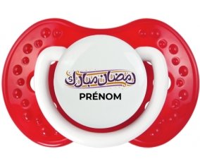Islam Ramadhan moubarek avec prénom : Blanc-rouge classique Tétine embout Lovi Dynamic