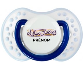 Islam Ramadhan moubarek avec prénom : Marine-blanc-bleu classique Tétine embout Lovi Dynamic