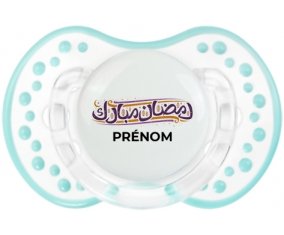Islam Ramadhan moubarek avec prénom : Retro-blanc-lagon classique Tétine embout Lovi Dynamic