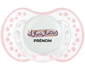 Islam Ramadhan moubarek avec prénom : Retro-blanc-rose-tendre classique Tétine embout Lovi Dynamic