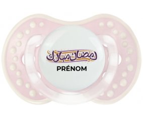 Islam Ramadhan moubarek avec prénom : Retro-rose-tendre classique Tétine embout Lovi Dynamic