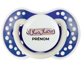 Islam Ramadhan moubarek avec prénom : Bleu-marine phosphorescente Tétine embout Lovi Dynamic