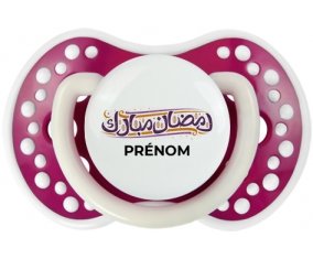 Islam Ramadhan moubarek avec prénom : Fuchsia phosphorescente Tétine embout Lovi Dynamic
