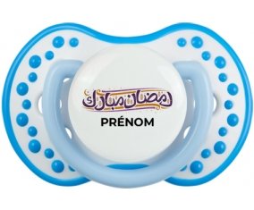 Islam Ramadhan moubarek avec prénom : Blanc-bleu phosphorescente Tétine embout Lovi Dynamic