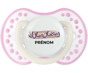 Islam Ramadhan moubarek avec prénom : Blanc-rose phosphorescente Tétine embout Lovi Dynamic