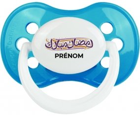 Islam Ramadhan moubarek avec prénom : Cyan classique Tétine embout anatomique