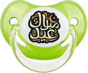 Islam eid moubarek design-4 : Vert classique Tétine embout physiologique