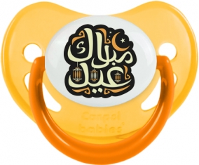 Islam eid moubarek design-4 : Jaune phosphorescente Tétine embout physiologique