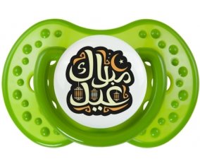 Islam eid moubarek design-4 : Vert classique Tétine embout Lovi Dynamic