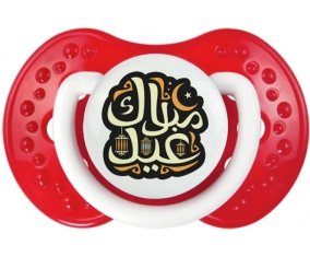 Islam eid moubarek design-4 : Blanc-rouge classique Tétine embout Lovi Dynamic