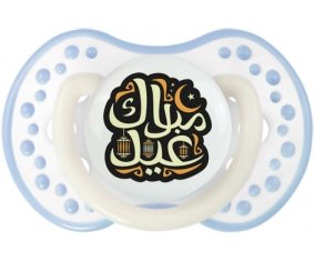 Islam eid moubarek design-4 : Blanc-cyan classique Tétine embout Lovi Dynamic