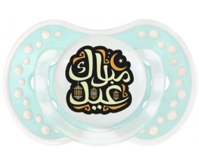 Islam eid moubarek design-4 : Retro-turquoise-lagon classique Tétine embout Lovi Dynamic