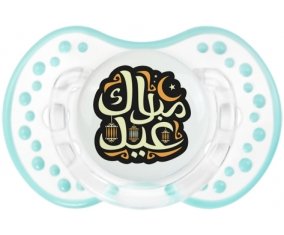 Islam eid moubarek design-4 : Retro-blanc-lagon classique Tétine embout Lovi Dynamic