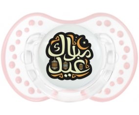 Islam eid moubarek design-4 : Retro-blanc-rose-tendre classique Tétine embout Lovi Dynamic