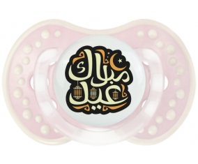 Islam eid moubarek design-4 : Retro-rose-tendre classique Tétine embout Lovi Dynamic