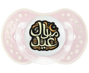 Islam eid moubarek design-4 : Retro-rose-tendre classique Tétine embout Lovi Dynamic