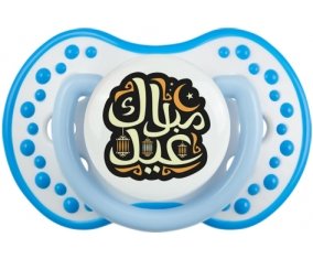 Islam eid moubarek design-4 : Blanc-bleu phosphorescente Tétine embout Lovi Dynamic