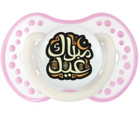 Islam eid moubarek design-4 : Blanc-rose phosphorescente Tétine embout Lovi Dynamic