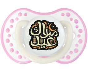 Islam eid moubarek design-4 : Blanc-rose phosphorescente Tétine embout Lovi Dynamic