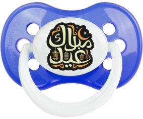 Islam eid moubarek design-4 : Bleu classique Tétine embout anatomique