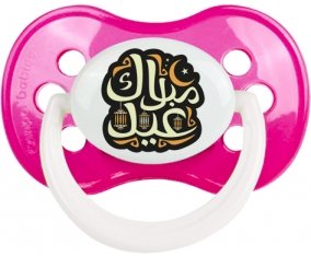 Islam eid moubarek design-4 : Rose foncé classique Tétine embout anatomique