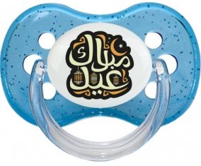 Islam eid moubarek design-4 : Sucette Cerise personnalisée