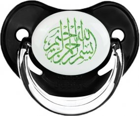 Islam Bism allah alrahman alraheem : Noir classique Tétine embout physiologique