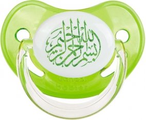 Islam Bism allah alrahman alraheem : Vert classique Tétine embout physiologique