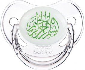 Islam Bism allah alrahman alraheem : Transparent classique Tétine embout physiologique