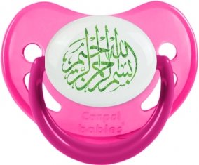 Islam Bism allah alrahman alraheem : Rose phosphorescente Tétine embout physiologique