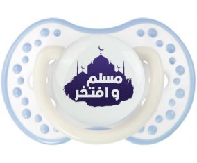 Islam muslim wa aftakhir en arabe : Blanc-cyan classique Tétine embout Lovi Dynamic