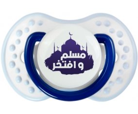 Islam muslim wa aftakhir en arabe : Marine-blanc-bleu classique Tétine embout Lovi Dynamic