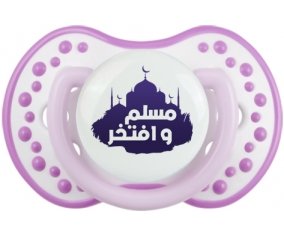 Islam muslim wa aftakhir en arabe : Blanc-mauve classique Tétine embout Lovi Dynamic
