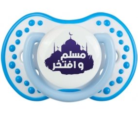 Islam muslim wa aftakhir en arabe : Blanc-bleu phosphorescente Tétine embout Lovi Dynamic