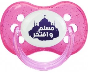 Islam muslim wa aftakhir en arabe : Rose à paillette Tétine embout cerise