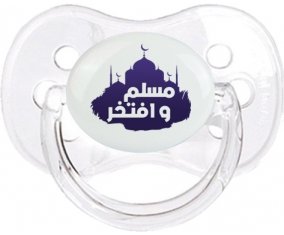 Islam muslim wa aftakhir en arabe : Transparent classique Tétine embout cerise