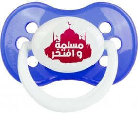 Islam muslima wa aftakhir en arabe : Sucette Anatomique personnalisée