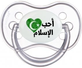 Ohibo islam en arabe : Transparente classique Tétine embout anatomique