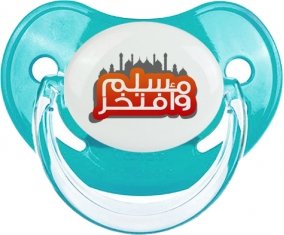 Muslim wa aftakhir en arabe : Sucette Physiologique personnalisée