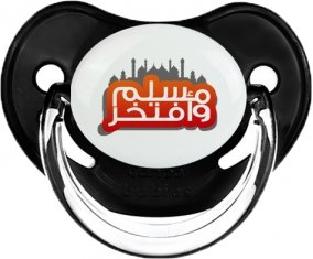 Muslim wa aftakhir en arabe : Noir classique Tétine embout physiologique