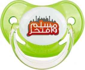 Muslim wa aftakhir en arabe : Vert classique Tétine embout physiologique