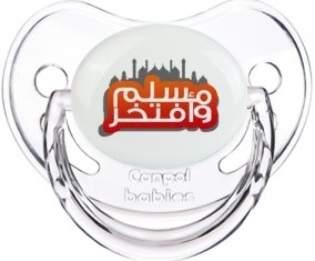 Muslim wa aftakhir en arabe : Transparent classique Tétine embout physiologique
