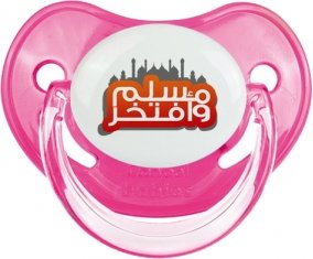 Muslim wa aftakhir en arabe : Rose classique Tétine embout physiologique