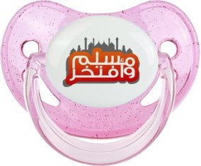 Muslim wa aftakhir en arabe : Rose à paillette Tétine embout physiologique