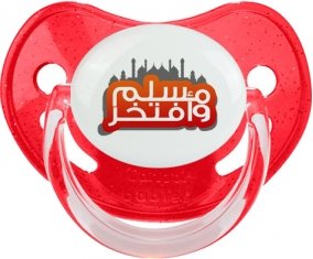Muslim wa aftakhir en arabe : Rouge à paillette Tétine embout physiologique