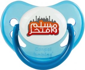 Muslim wa aftakhir en arabe : Bleue phosphorescente Tétine embout physiologique