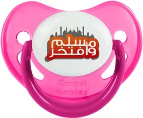 Muslim wa aftakhir en arabe : Rose phosphorescente Tétine embout physiologique