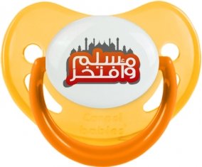 Muslim wa aftakhir en arabe : Jaune phosphorescente Tétine embout physiologique